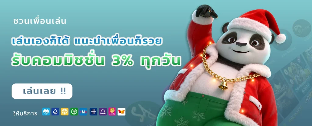 MHOODENG88